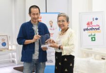 “นายทิวา” รับรางวัล “แสงสรรค์วรรณศิลป์” ครั้งที่ 1 จาก “สถาบันไทยปัญญ์สุข”