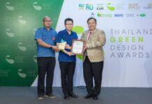 “ดอยตุง” รับรางวัลผู้ที่สร้างแรงบันดาลใจด้านสิ่งแวดล้อม