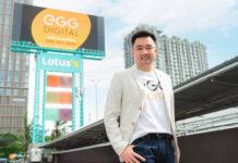 “เอ้ก ดิจิทัล” ส่ง “ธุรกิจรีเทล มีเดีย” เร่งเครื่องใช้เทคโนโลยีขั้นสูงสำหรับประมวลผลบิ๊กดาต้า ผสานวางกลยุทธ์ Intelligent O2O2O Media Solution