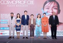 “อินฟอร์มา มาร์เก็ต” แถลงข่าวจัดงาน “Cosmoprof CBE ASEAN 2023” งานแสดงสินค้าเพื่อธุรกิจความงามระดับโลก
