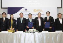 “SPI” เซ็นเอ็มโอยู “ศิริราช” ร่วมกันพัฒนาผลิตภัณฑ์สำหรับผู้ป่วยระยะพักฟื้นและผู้สูงอายุ ตั้งเป้ายกระดับคุณภาพชีวิต รองรับสังคมผู้สูงวัย