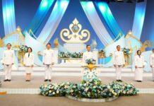 ไอแบงก์ บันทึกเทปถวายพระพรชัยมงคล สมเด็จพระนางเจ้าสิริกิติ์ พระบรมราชินีนาถ พระบรมราชชนนีพันปีหลวง เนื่องในโอกาสวันเฉลิมพระชนมพรรษา 12 สิงหาคม 2566