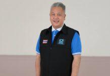 เหลียวหลัง แลหน้า การพัฒนา “เคหะชุมชนดินแดง”