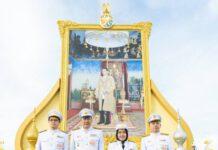 ไอแบงก์ ร่วมพิธีถวายสัตย์ปฏิญาณเพื่อเป็นข้าราชการที่ดีและพลังของแผ่นดิน เนื่องในโอกาสวันเฉลิมพระชนมพรรษา 28 กรกฎาคม 2566