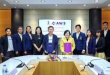 สถาบันเทคโนโลยีจิตรลดา ผนึกกำลัง Advance Vending ลงนามความร่วมมือด้านการวิจัยพัฒนา รุกตลาดตู้จำหน่ายไอศกรีมซอฟเสริฟ อัตโนมัติเจ้าแรกในประเทศ