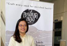 ผู้ประกอบการ SME ปลื้ม แคมเปญ “SME POWER UP 2023” พัฒนาช่องทางตลาดสร้างยอดขาย