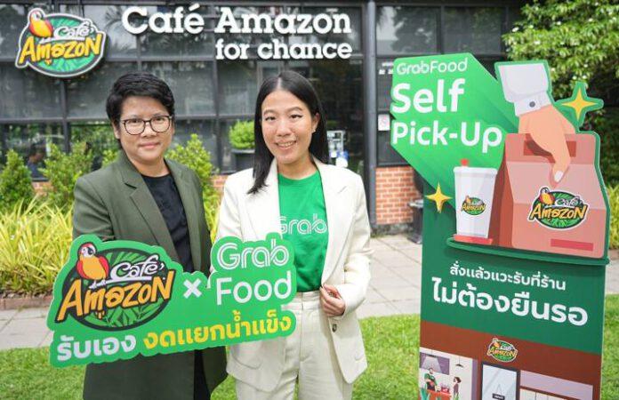 คาเฟ่ อเมซอน ผนึก แกร็บ ชวนลดใช้พลาสติกครั้งเดียวทิ้ง 01