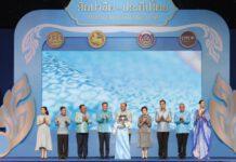 มท.1 เป็นประธานเปิดงาน “ศิลปาชีพประทีปไทย OTOP หลอมดวงใจ ด้วยพระบารมี ปี 2566” ตระการตา แฟชั่นโชว์ “บาติกโมเดล” สู่ตลาดสากล