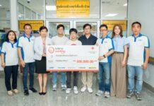 ต.สยาม เติมยิ้มให้น้อง ปีที่ 12 เติมรอยยิ้มสร้างความสุข ร่วมสมทบทุน กองทุนโรคเลือดและมะเร็งเด็ก โรงพยาบาลจุฬาลงกรณ์