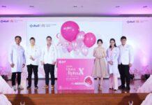 ยิ่งใหญ่! ยันฮี จับมือ เอฟโวลูชั่นสกิน เปิดตัวผลิตภัณฑ์กลูต้า อัลฟ่าเอ็กซ์ วิตามินปรับผิวเพื่อคนไทย