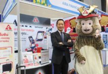 ‘เอมันนี่’ ขนทัพจัดโปรสินเชื่อเด็ด ร่วมงาน “มหกรรมการเงินโคราช ครั้งที่ 17”