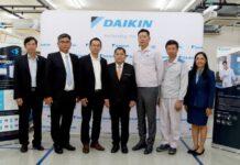 ไดกิ้น เอกชนรายแรกเปิด “ศูนย์ทดสอบมาตรฐานฝีมือแรงงาน ระดับ 2” เป็นทางการ