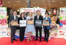 “นอร์ธเวสต์ เชอร์รี่” ผสานพลังร่วมกับ “เซ็นทรัล ฟู้ด รีเทล” – “ท็อปส์” ชวนชิม “นอร์ธเวสต์ เชอร์รี่ 2023”