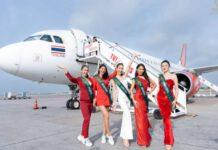 ไทยเวียตเจ็ทต้อนรับมิสเอิร์ธไทยแลนด์ 2023 บินลัดฟ้าสู่เวียดนาม