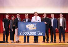 โฮมโปร จับมือ พันธมิตรกว่า 60 บริษัท มอบเงินบริจาคให้กับศิริราชมูลนิธิ จากโครงการ One HomePro Fun Walk