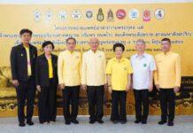 ปธพ.9 ร่วมกับมูลนิธิธรรมาภิบาลทางการแพทย์ จัดหน่วยแพทย์เคลื่อนที่ถวายเป็นพระกุศล 96 พรรษา สมเด็จพระสังฆราช ณ จังหวัดสิงห์บุรี