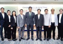 กลุ่มโรงแรมเซนเตอร์ พอยต์ และ มูลนิธิออทิสติกไทย จัดกิจกรรมการกุศลภายใต้ชื่อโครงการ “Centre Point x Autistic Thai Always Care Workshop”