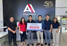 นิปปอนเพนต์ มอบเงินสนับสนุนในการจัดทำท่อดักท์ (Duct)