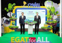 กฟผ. เปิดบูท ‘EGAT Carbon Neutrality Land: ตะลุยดินแดนไฟฟ้า ความเป็นกลางทางคาร์บอน’
