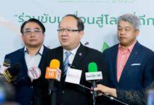 ส.อ.ท. เตรียมจัดงานใหญ่ Environmental & Waste Management Expo 2023
