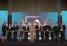“Livinginsider Awards 2023” งานประกาศรางวัล เชิดชูยกย่องผู้ประกอบการ และนายหน้าอสังหาริมทรัพย์ ผู้สร้างสรรค์ผลงานยอดเยี่ยม