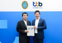 ทีเอ็มบีธนชาต ลงนาม MOU ให้บริการสินเชื่อสวัสดิการอเนกประสงค์ ทีทีบี กับมหาวิทยาลัยสวนดุสิต เพื่อยกระดับคุณภาพชีวิตทางการเงินที่ดีขึ้นรอบด้าน