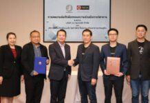 เจ เวนเจอร์ส จับมือ นิด้า ลงนาม MOU เตรียมผุดโปรเจ็คสร้างประสบการณ์ตรงให้นักศึกษาจากมืออาชีพ