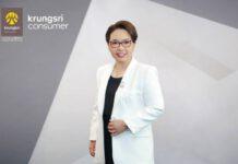 กรุงศรี คอนซูมเมอร์ เผยผลประกอบการครึ่งปีแรกเติบโตต่อเนื่อง