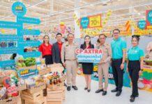 ซีพี แอ็กซ์ตร้า ผนึกกำลัง แม็คโคร-โลตัส จัดงาน “SME FOODIES’ PARADISE ตลาดนัด SME สัญจร”
