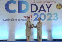 พช.นนทบุรี นำทีมงานคว้ารางวัล 3 รางวัล″ ในงาน “วันพัฒนาชุมชน ครั้งที่ 12 CD DAY 2023″ วันแห่งความภาคภูมิใจ