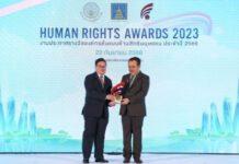 กลุ่มมิตรผล คว้ารางวัลองค์กรต้นแบบด้านสิทธิมนุษยชน ต่อเนื่องเป็นปีที่ 4