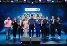 ม.หอการค้าไทย เตรียมติดอาวุธ ปั้นนักธุรกิจออนไลน์ สู่อนาคตการค้าดิจิทัล “ FUTURE READINESS ”