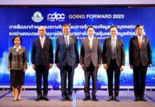 PDPC เร่งสร้างมาตรฐานใหม่กฎหมาย PDPA พร้อมเดินหน้าแผนแม่บท 4 ปี