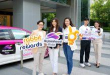 Robinhood จับมือ Rabbit Rewards ส่งแคมเปญ นั่ง Robinhood Ride แลกเที่ยว BTS ผ่าน Rabbit Rewards 250 พอยท์