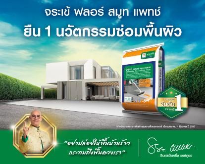 Wesite-Mobile_0