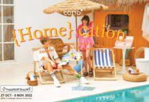 คอตโต้ชวนช้อปกับไอเดียแต่งบ้านแบบ COTTO {Home} cation ให้ทุกวันที่บ้าน เป็นวันสุข
