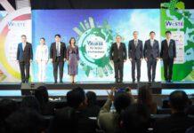 จัดใหญ่ !!!งานแสดงสินค้าบริการและการจัดการของเสีย EnwastExpo2023