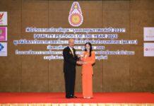 ผู้บริหาร FWD ประกันชีวิต คว้ารางวัล “บุคคลตัวอย่างภาคธุรกิจแห่งปี 2023” จากมูลนิธิสภาวิทยาศาสตร์และเทคโนโลยีแห่งประเทศไทย