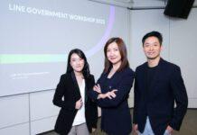 LINE ร่วมมือ TDGA จัดกิจกรรมเวิร์คช้อปอบรมความรู้เชิงเทคโนโลยีแก่บุคลากรภาครัฐไทย