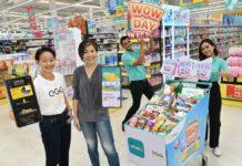 “โลตัส” ต่อยอดโปรแกรมสมาชิก My Lotus’s โดยร่วมกับ “เอ้ก ดิจิทัล” พัฒนา Big Data และ Deep Tech ตัวช่วยธุรกิจมัดใจลูกค้าทุกเซกเมนต์