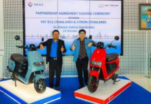 วีเอสที อีซีเอส (ประเทศไทย) ผนึกกำลัง สตรอม (ไทยแลนด์) รุกธุรกิจใหม่ “ผู้บริหารการจัดจำหน่ายรถมอเตอร์ไซค์ไฟฟ้า”