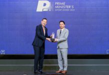 กลุ่มมิตรผล คว้ารางวัลผู้ประกอบธุรกิจส่งออกดีเด่น Prime Minister’s Export Award 2023 ประเภทรางวัลธุรกิจ BCG ส่งออกยอดเยี่ยม