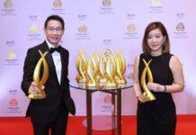 ‘ฮาบิแทท กรุ๊ป’ ปลื้ม! กวาด 10 รางวัล จากเวที PropertyGuru Thailand Property Award ครั้งที่ 18