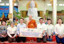 ซีพี ออลล์ และพุทธปัญญาชมรมนำคณะผู้มีจิตศรัทธา ทอดกฐินสามัคคี ประจำปี 2566 วัดทางสาย ประจวบคีรีขันธ์ สมทบทุนสร้างศาลาการเปรียญ