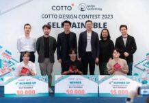 คอตโต้ประกาศรางวัลชนะเลิศ COTTO DESIGN CONTEST 2023 สุดปัง เพื่อตน เพื่อโลก