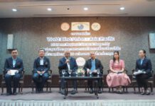 สมาคมคนตาบอดแห่งประเทศไทย เชิญคนไทยทั้งประเทศร่วมเป็นเจ้าภาพ การประชุมสมัชชาสหภาพคนตาบอดโลกภาคพื้นเอเชียแปซิฟิก