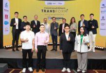 ดีป้า โชว์ผลสำเร็จโครงการ Transform ตลาดสดยุควิถีใหม่ (ขยายผล) ติดอาวุธผู้ประกอบการ 75 ตลาด