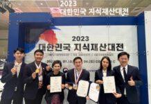 ราชวิทยาลัยจุฬาภรณ์ รับรางวัล WIPO Prize และเหรียญรางวัลจากผลงานวิจัยเชิงนวัตกรรมในการเข้าร่วมแสดงและประกวดสิ่งประดิษฐ์ในเวทีนานาชาติ