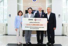 แอมเวย์ มอบเงิน 1 ล้านบาท เพื่อสนับสนุนการสร้างอาคารโรงพยาบาลรามาธิบดี และย่านนวัตกรรมโยธี