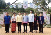 เริ่มแล้ว “สีสันแห่งดอยตุง ครั้งที่ 10” เทศกาลแห่งความสุขที่สูงที่สุดในประเทศ